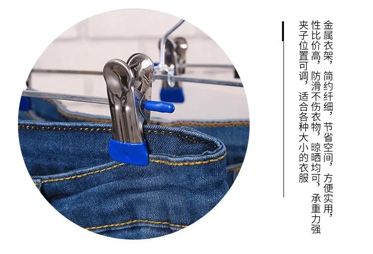Stainless Steel Pants Hanger with Adjustable Clips – Anti-Slip Skirt & Trousers Rack for Wardrobe Storage