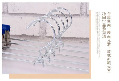 Stainless Steel Pants Hanger with Adjustable Clips – Anti-Slip Skirt & Trousers Rack for Wardrobe Storage